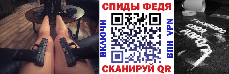 АМФ Premium  даркнет формула  Галич 