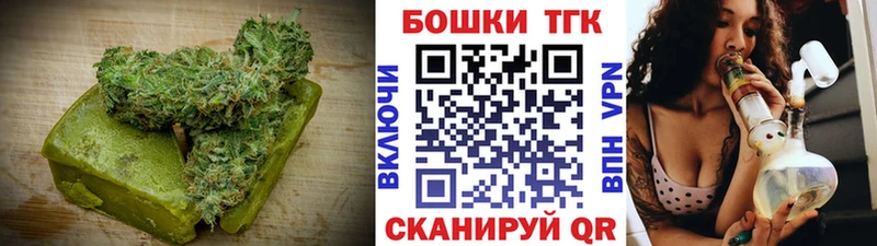 закладка  Галич  Еда ТГК марихуана 