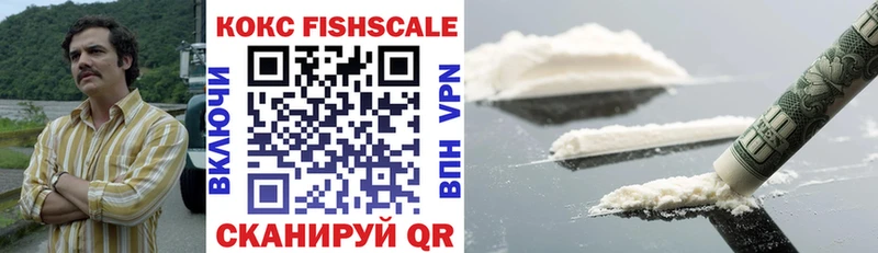 Cocaine VHQ где продают наркотики Галич