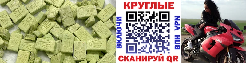 дарк нет формула  Галич  ЭКСТАЗИ ешки  mega ТОР 