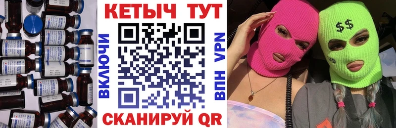 Кетамин VHQ  Галич 
