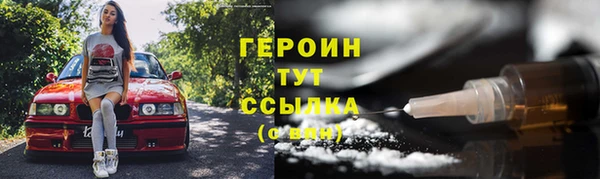 не бодяженный Абинск