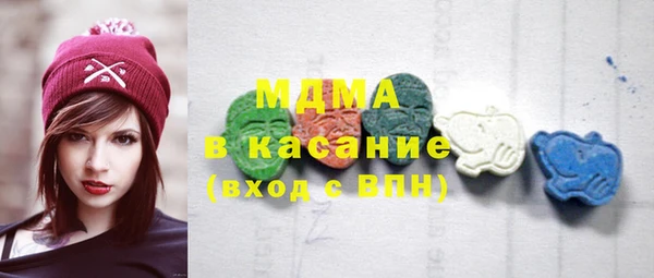 кокаин колумбия Абдулино