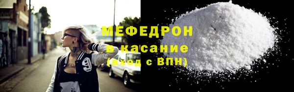 шишки Абаза