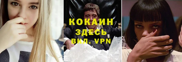 не бодяженный Абинск