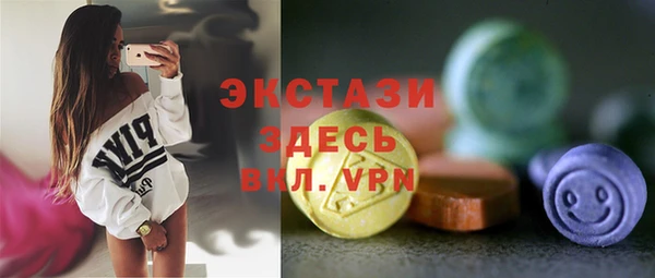 шишки Абаза