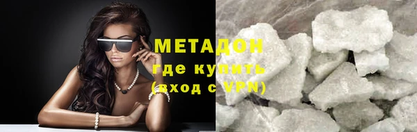 мефедрон мука Алексин