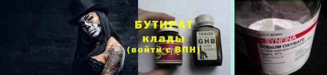 не бодяженный Абинск