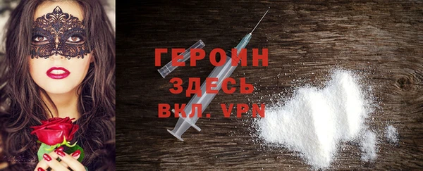 не бодяженный Абинск