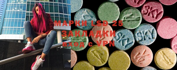 марки nbome Рославль