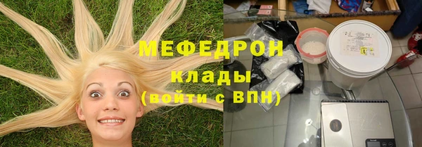 марки nbome Рославль