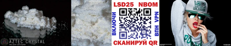 LSD-25 экстази ecstasy  даркнет сайт  Галич 