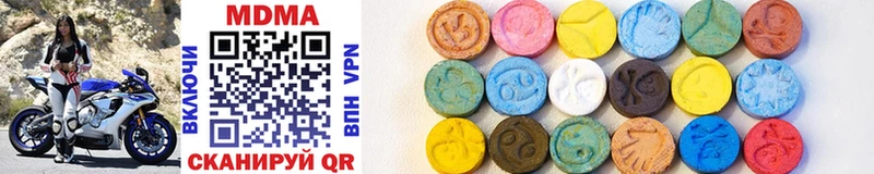 MDMA кристаллы Галич