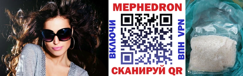Мефедрон мука  omg онион  Галич 