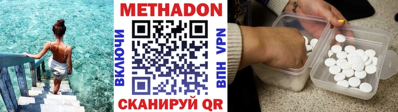 купить наркоту Галич МЕТАДОН белоснежный