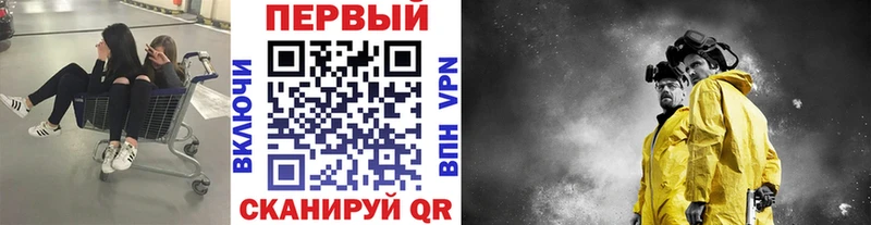 Метамфетамин кристалл Галич