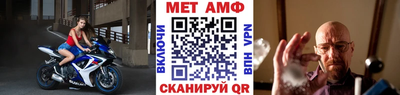 omg зеркало Галич Первитин винт