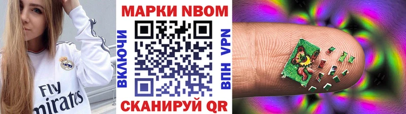 Марки N-bome 1500мкг  МЕГА рабочий сайт  Галич  сколько стоит 