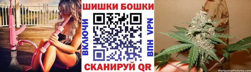 shop формула  Галич  Бошки Шишки индика 